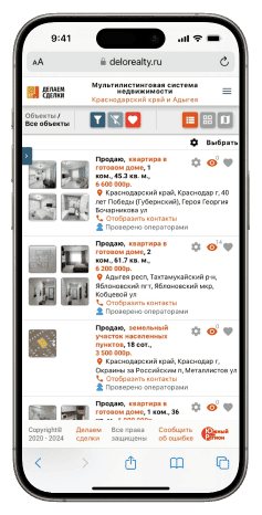 image of an iPhone with a mockup of the site