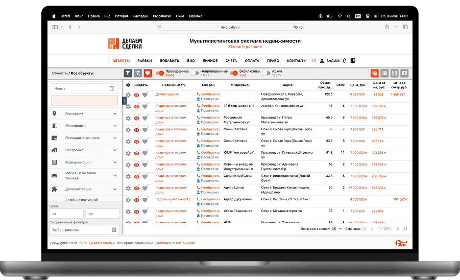 image of a MacBook with a mockup of the site